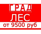 Пиломатериалы в Симферополе